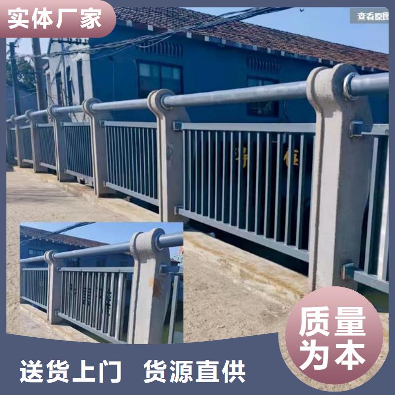 不锈钢护栏_防护栏定制批发同城厂家