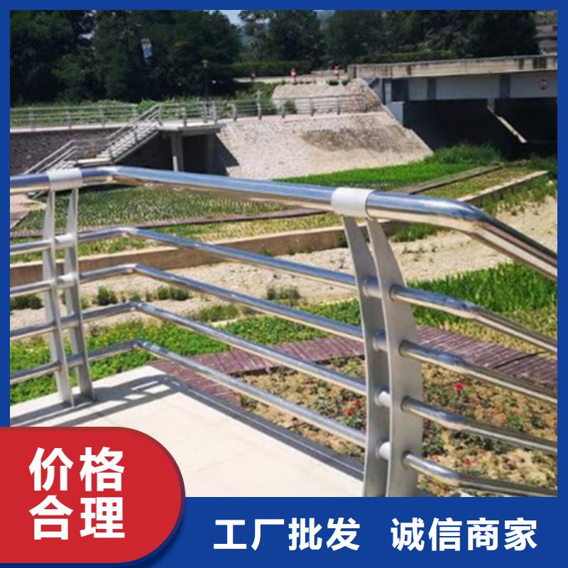 【不锈钢护栏-道路护栏实体诚信经营】厂家直销大量现货