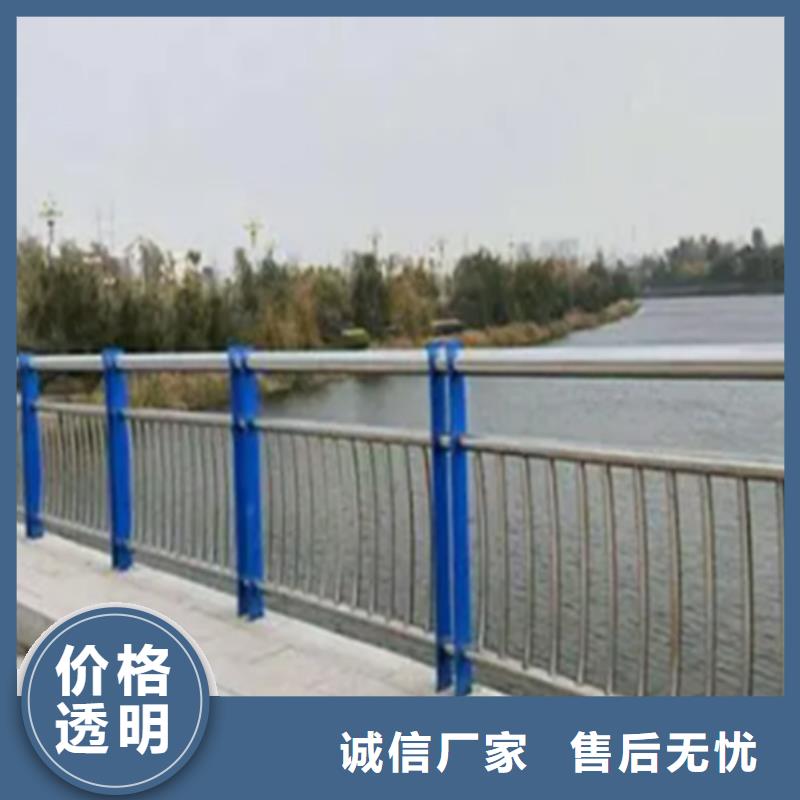 不锈钢护栏【防撞护栏】专业生产N年同城供应商
