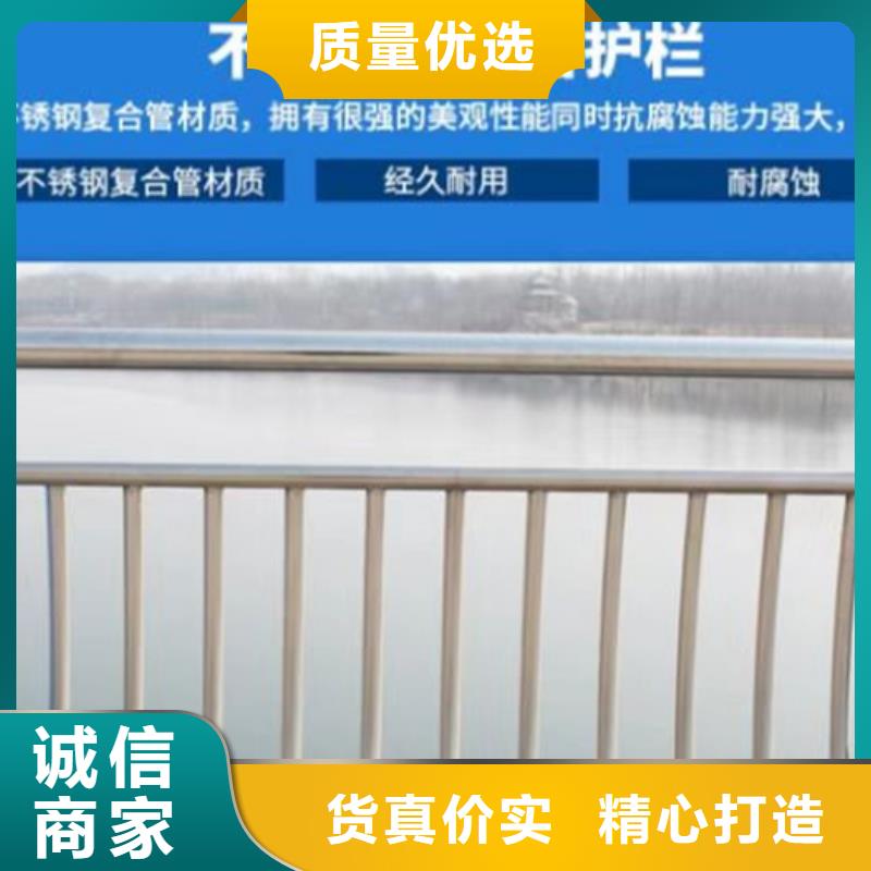 不锈钢护栏304不锈钢复合管量大从优自主研发