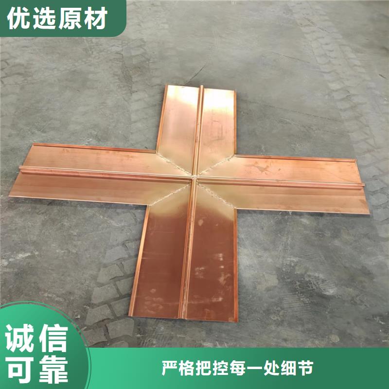 止水铜板常用指南价格懂您所需