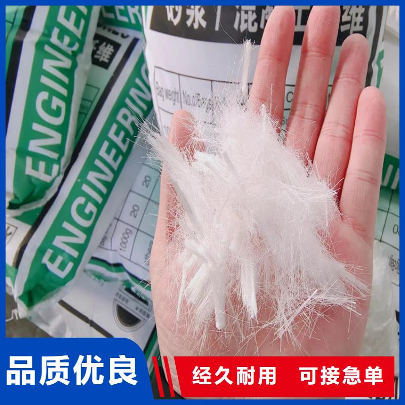 聚丙烯粗纤维应用-您身边的聚丙烯粗纤维应用厂家专业品质