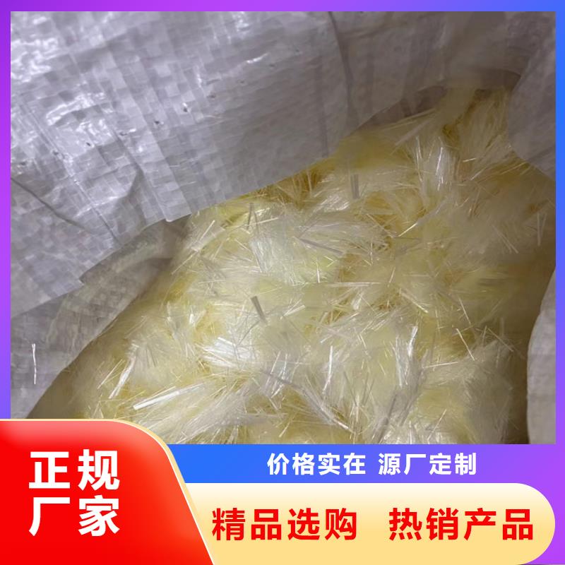 高品质聚丙烯纤维材料厂商24小时下单发货