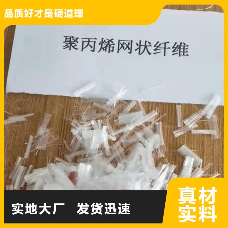 销售螺旋形聚乙烯醇纤维有哪些公司多种工艺