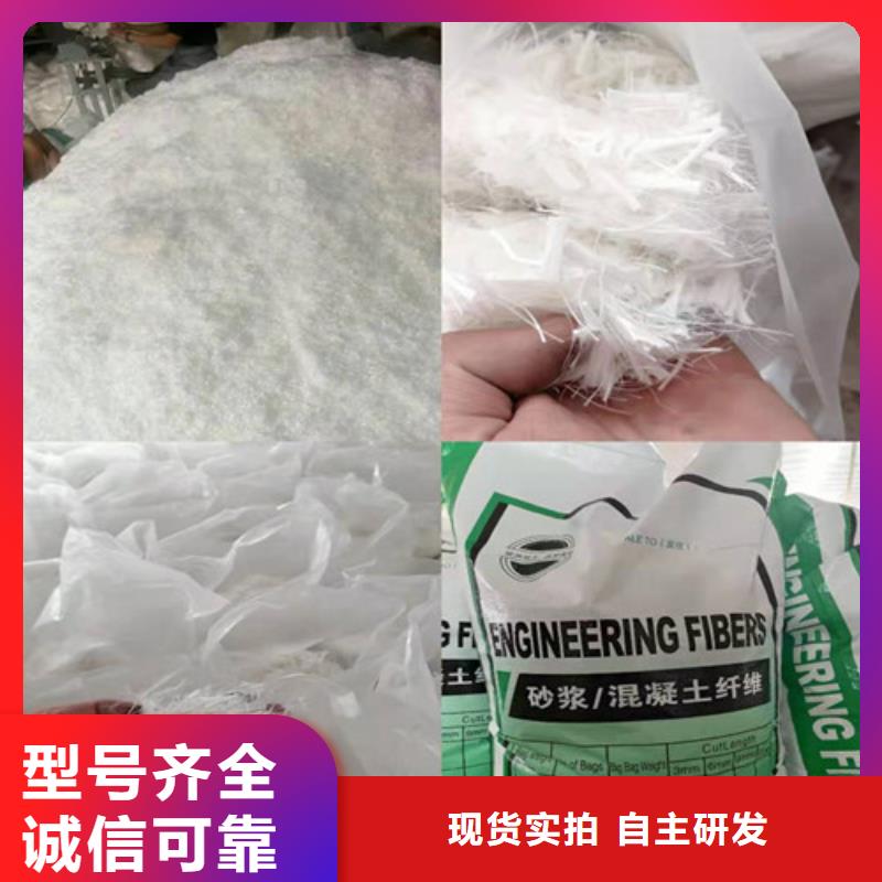 聚丙烯纤维厂家推荐用心做好每一件产品