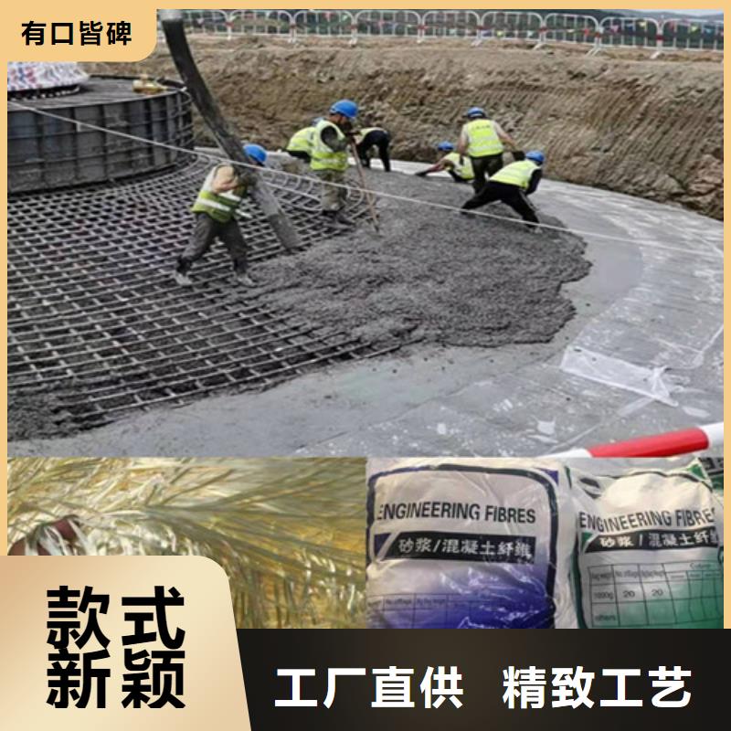 聚丙烯纤维标准用途分析本地公司