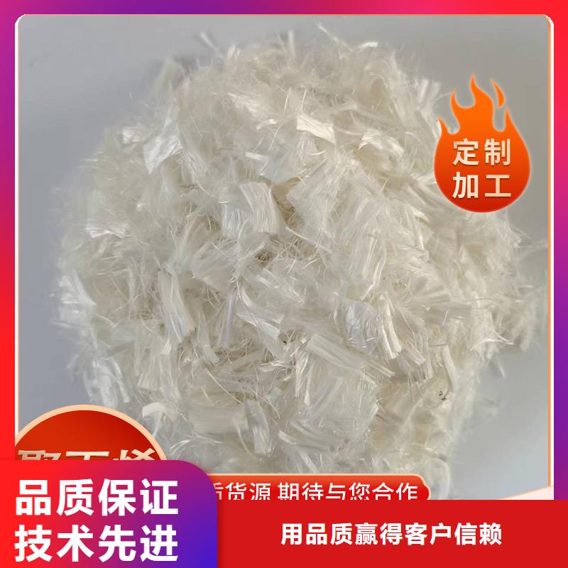 聚丙烯纤维工厂直销厂家放心购