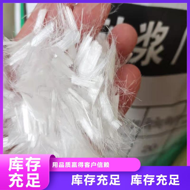 聚丙烯纤维混凝土专业可靠每个细节都严格把关