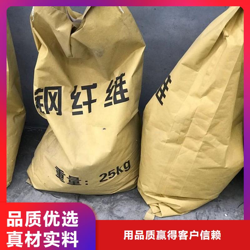 卖镀铜钢纤维添加比例的经销商值得信赖