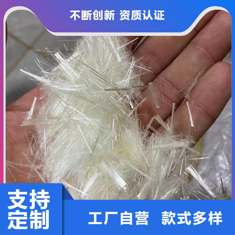 钢纤维聚丙烯纤维多种场景适用物美价优