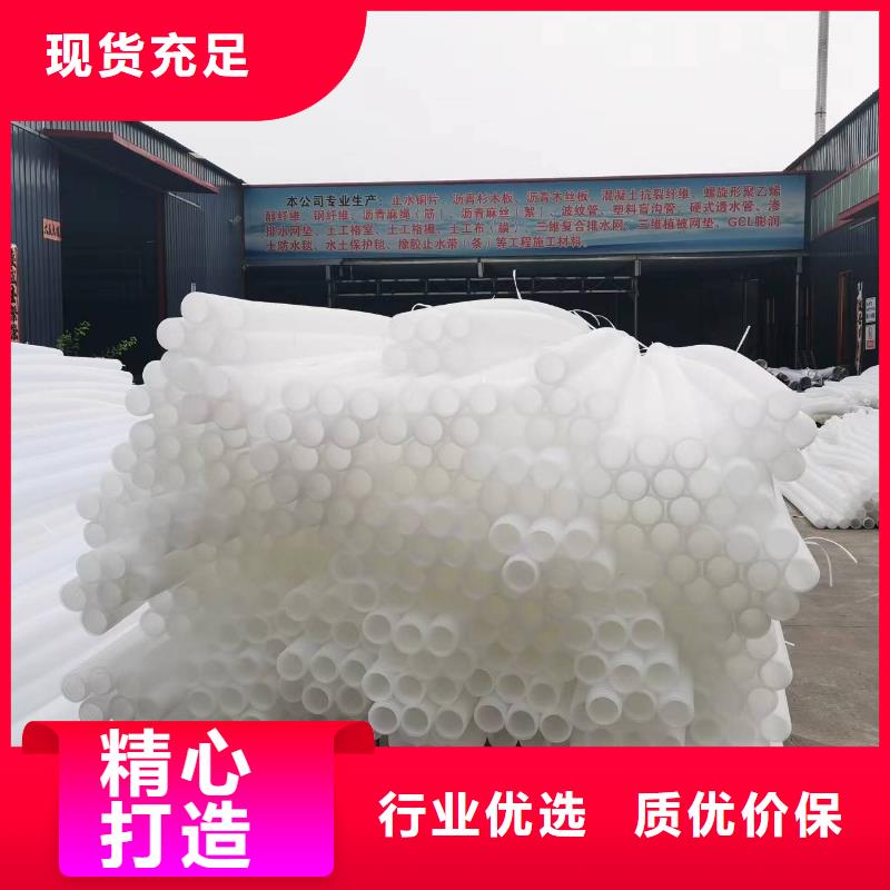 塑料排水盲管发货及时价格产品性能