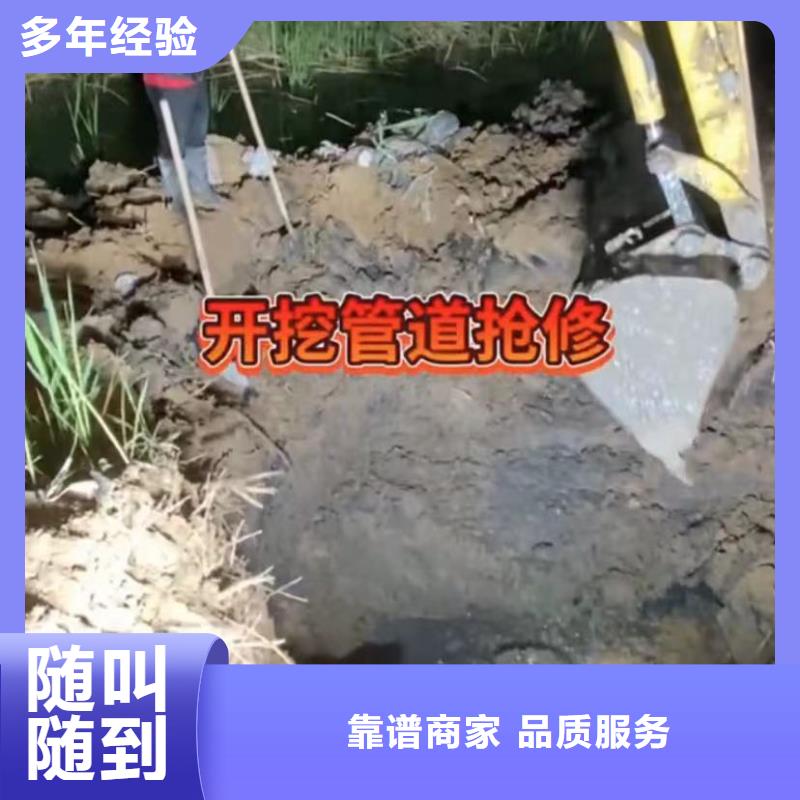 水下堵漏水下爆破专业公司诚实守信