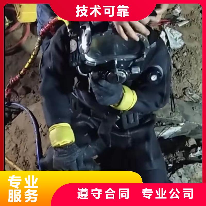 水下堵漏水下清障价格公道本地品牌