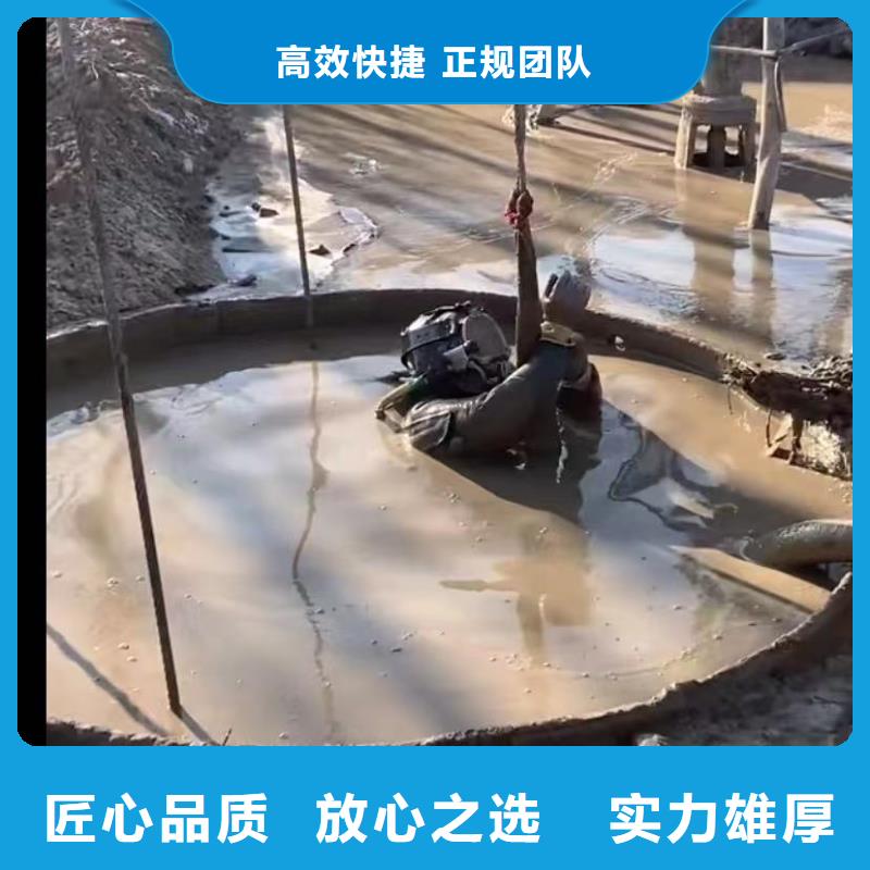 水下堵漏口碑商家齐全