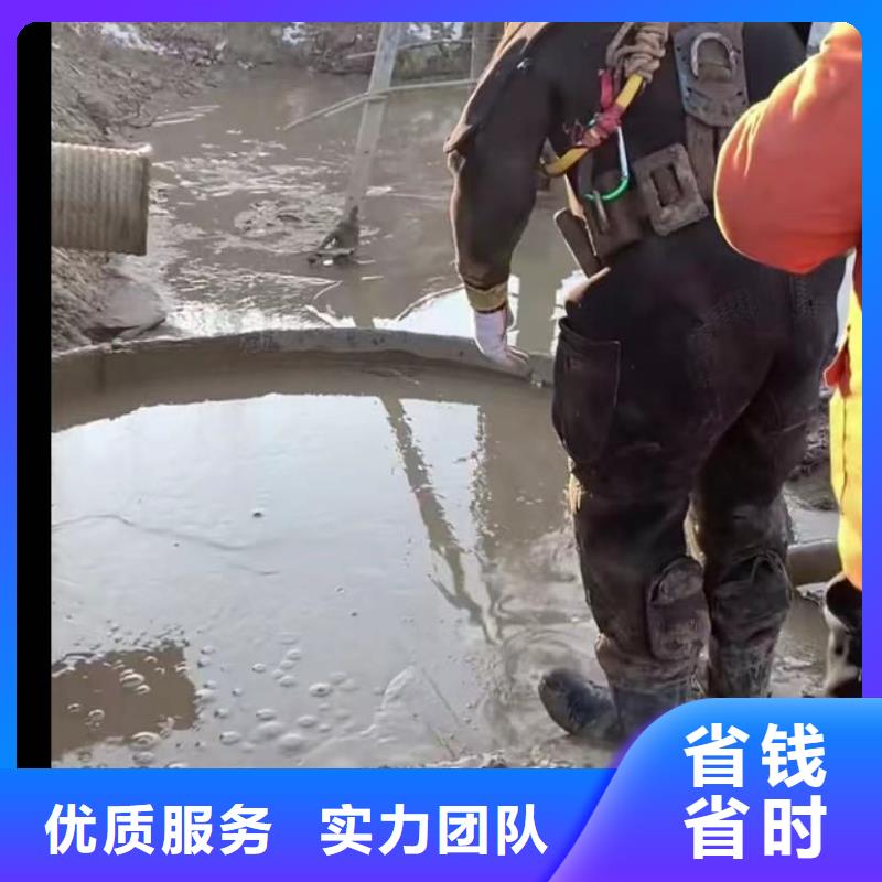 水下堵漏水下管道拆墙放心品质服务