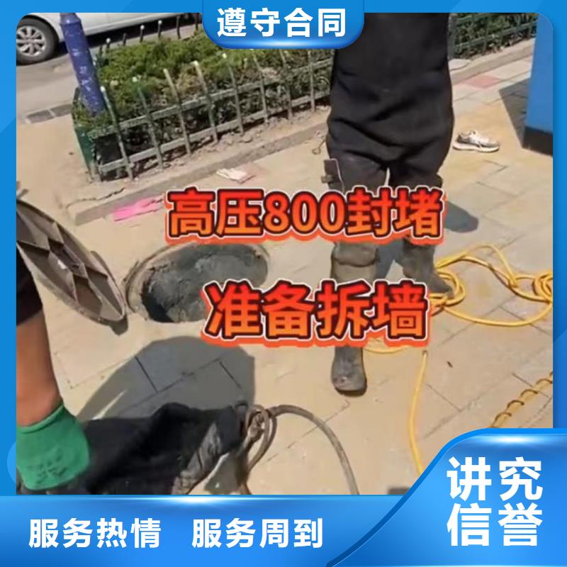 水下堵漏_市政工程管道疏通资质齐全当地生产厂家