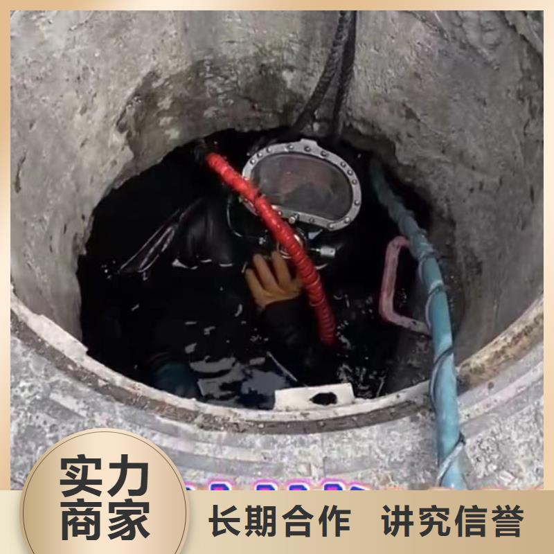 水下堵漏【水下拆墙工程】24小时为您服务当地货源