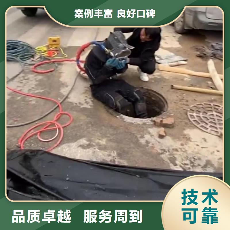 水下堵漏水下管道砌墙一对一服务同城生产厂家