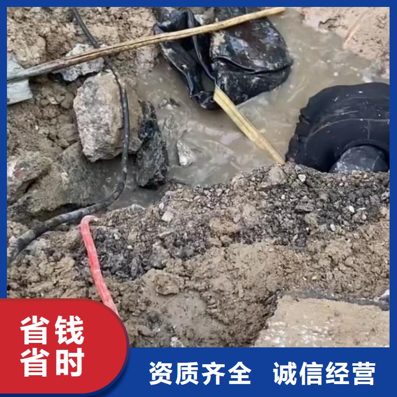 水下堵漏-本地水下堵漏注重质量正规公司