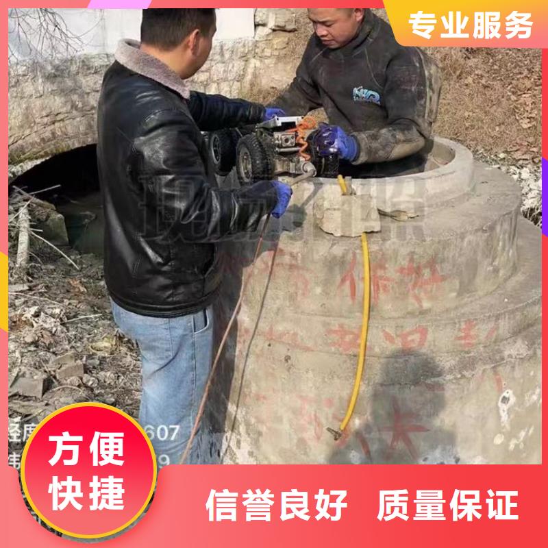 水下堵漏政工程管道疏通收费合理专业品质