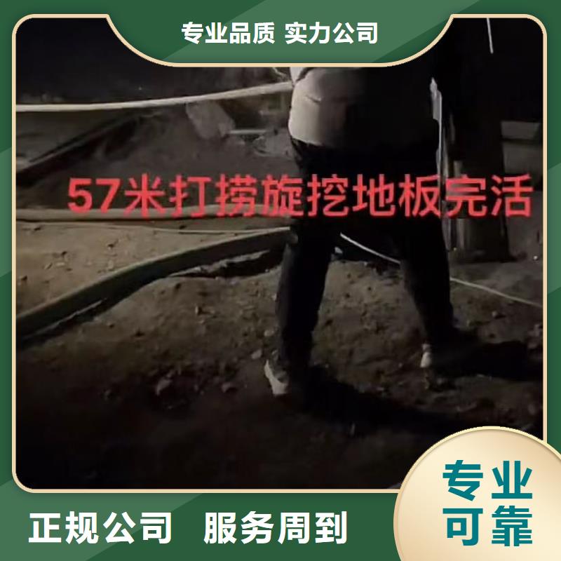 水下堵漏,水下爆破品质服务遵守合同