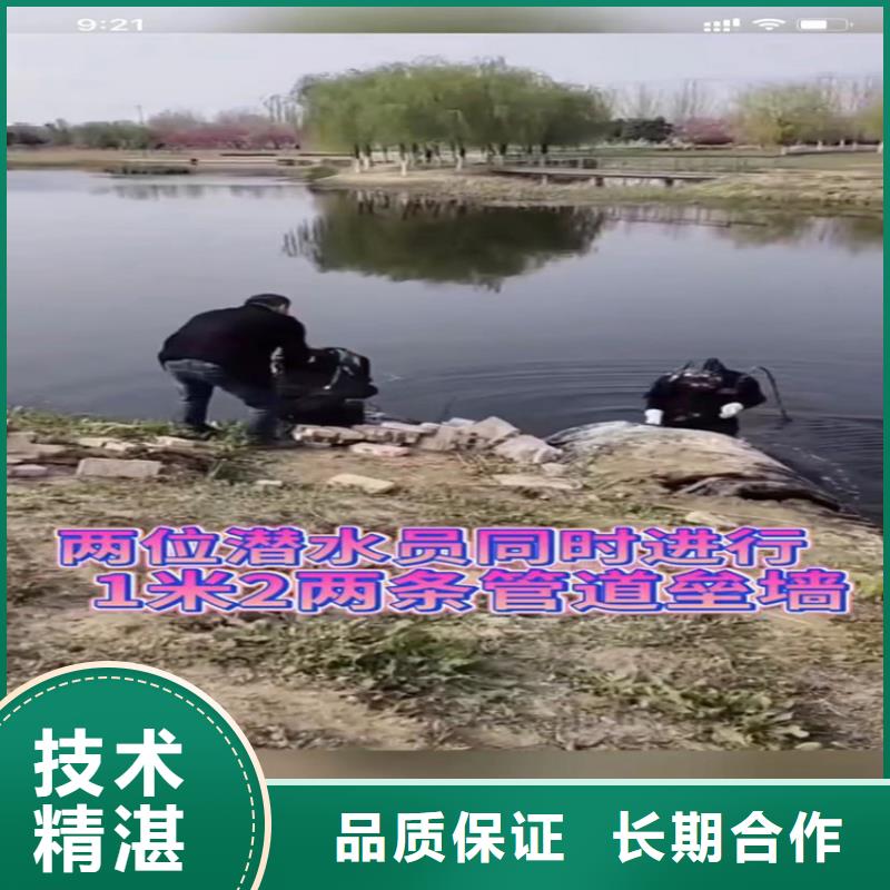 水下工程市政工程管道疏通明码标价质优价廉