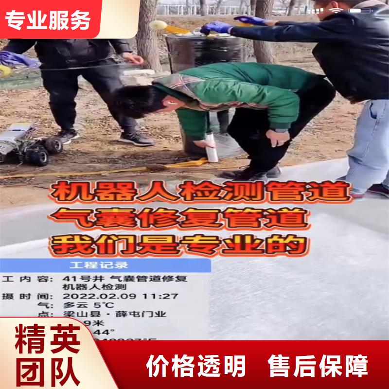 【水下工程市政工程管道疏通专业承接】当地服务商