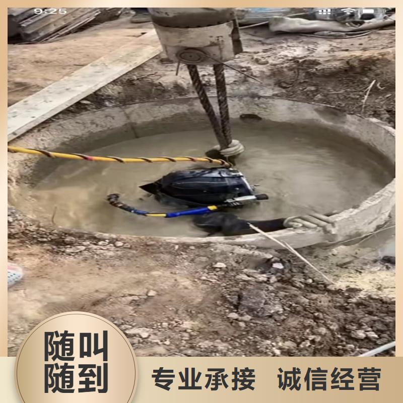 水下工程市政工程管道疏通良好口碑当地厂家