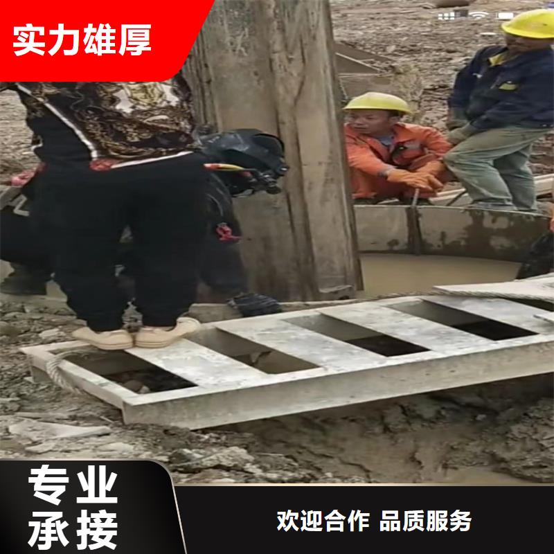 水下工程【水下管道砌墙】口碑商家口碑商家