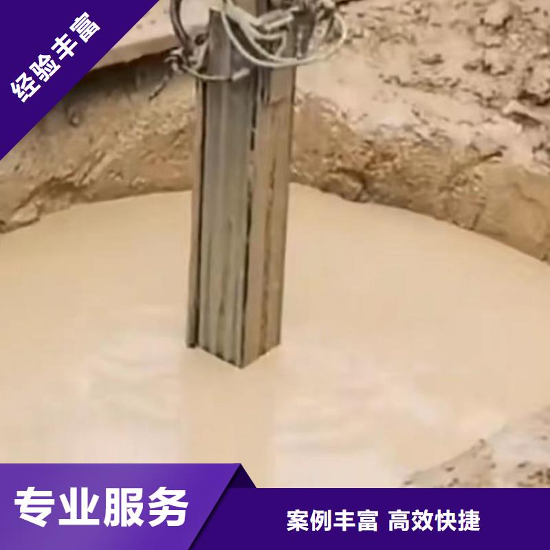 水下切割防水堵漏收费合理诚信