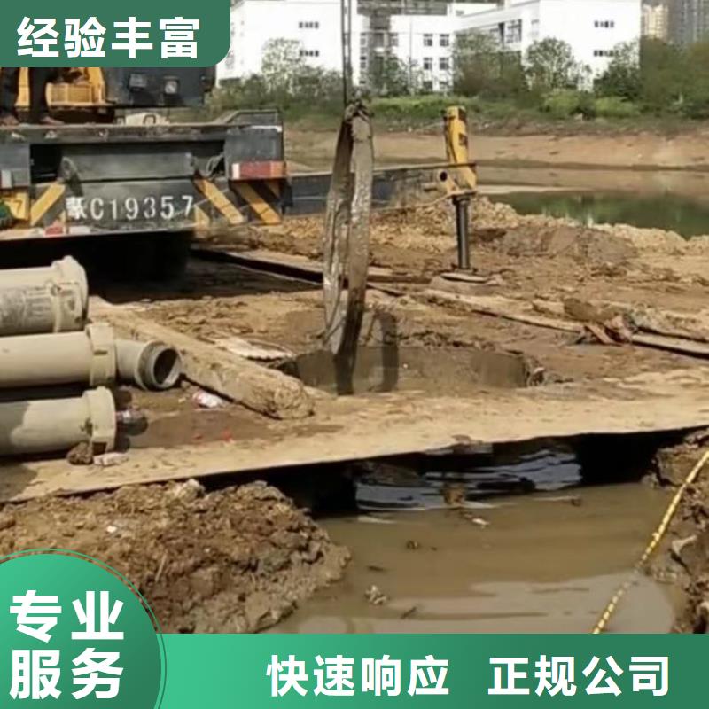 水下切割水下管道砌墙品质优全市24小时服务