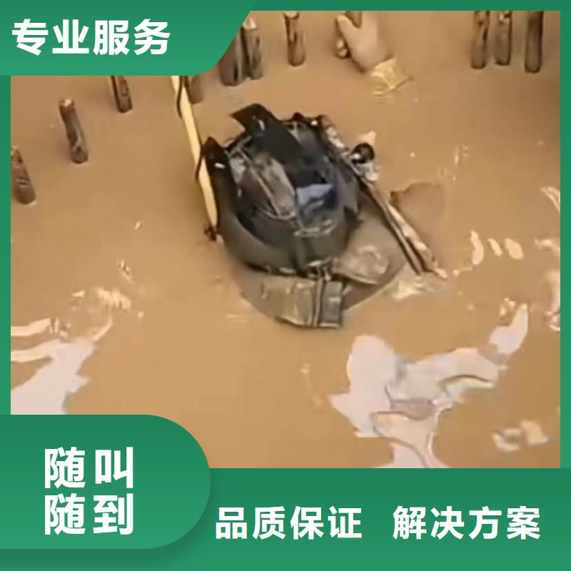 水下切割水下管道拆墙欢迎合作团队