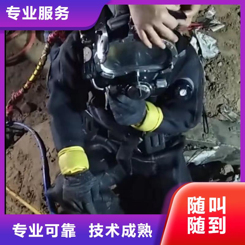 水下切割-【水下管道砌墙】从业经验丰富本地货源