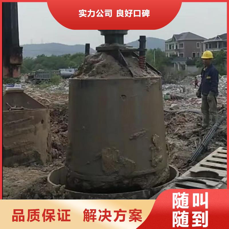 水下切割【市政工程管道疏通】价格低于同行本地公司