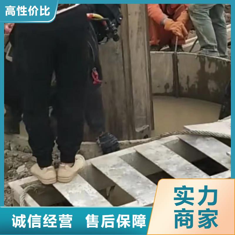 【水下切割】渗水补漏解决方案本地厂家