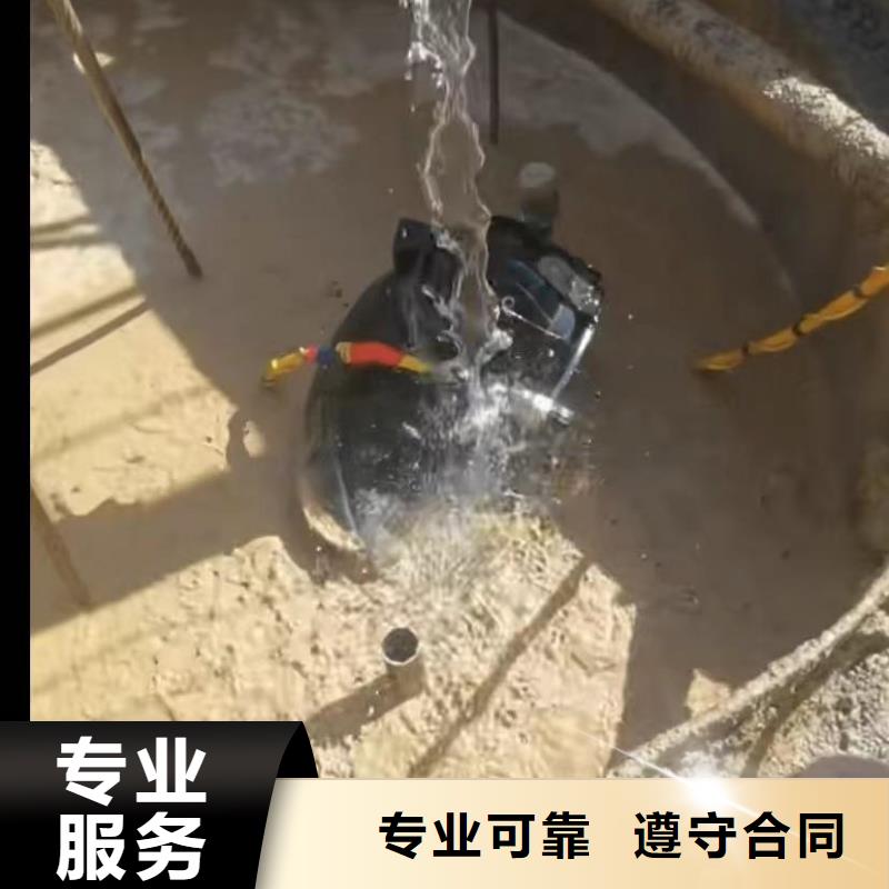 水下切割-本地潜水打捞高性价比收费合理