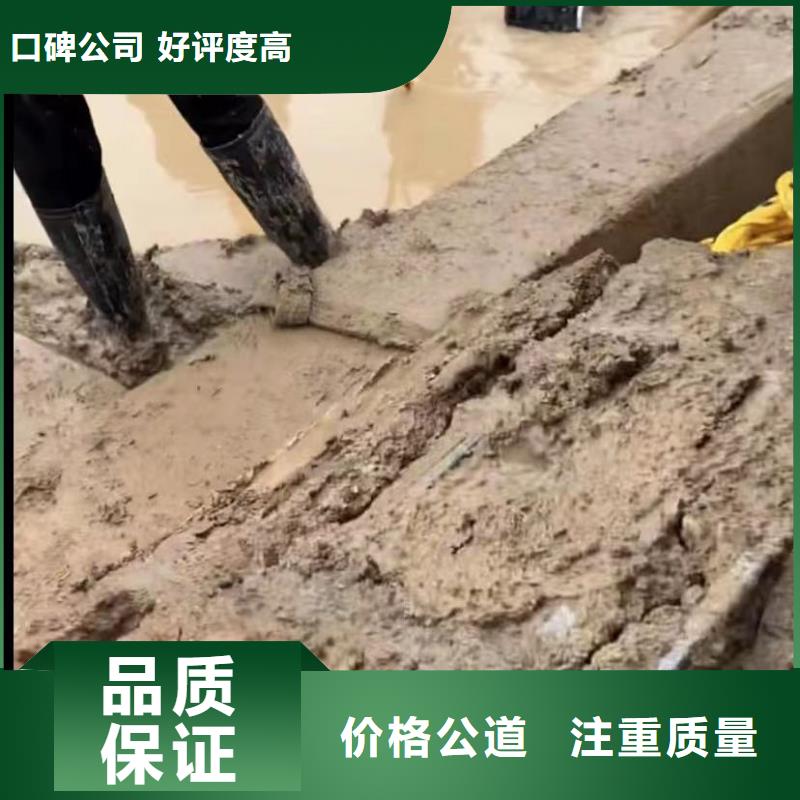 水下切割_水下管道拆墙正规公司讲究信誉