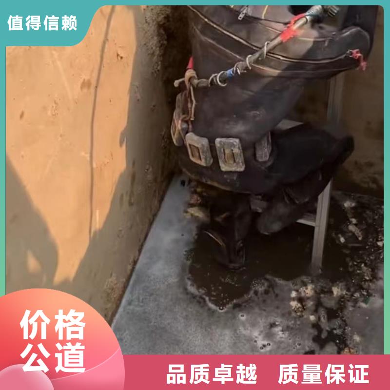 水下切割【水下管道拆墙】效果满意为止当地生产商