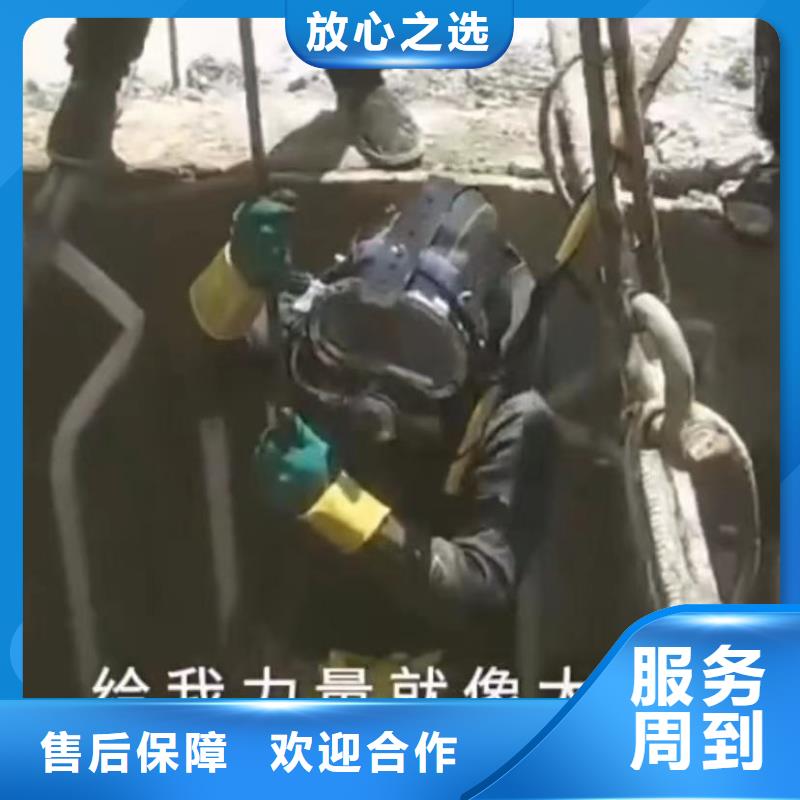 山东水下打捞切割潜水打捞遵守合同多年行业经验