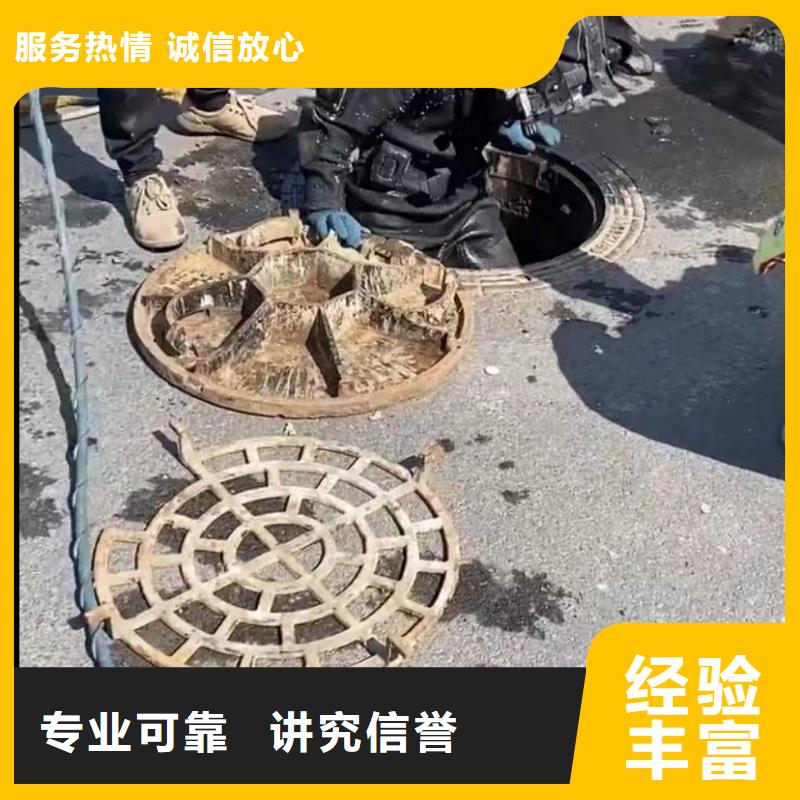 山东水下打捞切割-水下管道拆墙快速响应本地厂家