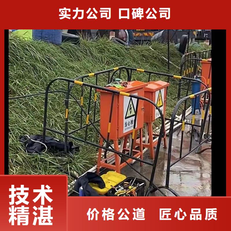 山东水下打捞切割水池堵漏质量保证正规团队