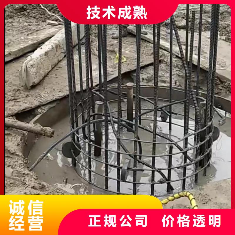 【水下维修水下拆墙工程匠心品质】当地生产商