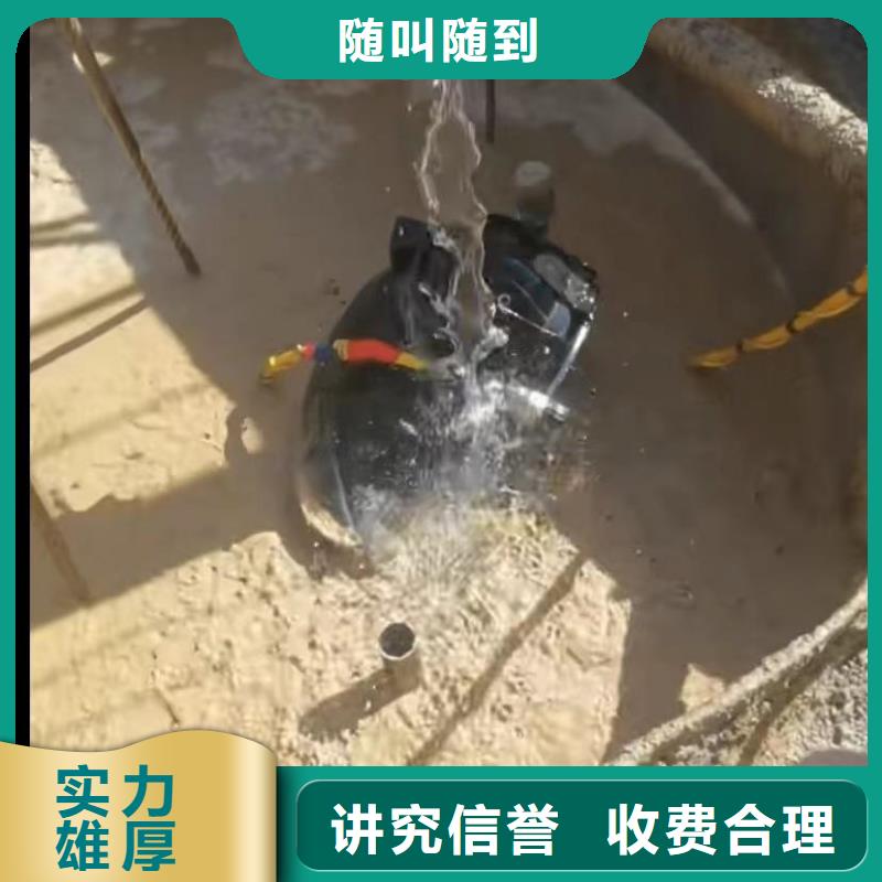 水下维修水下管道砌墙技术可靠当地供应商