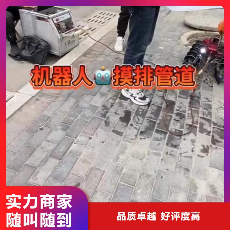 【水下维修水下切割焊接从业经验丰富】附近服务商