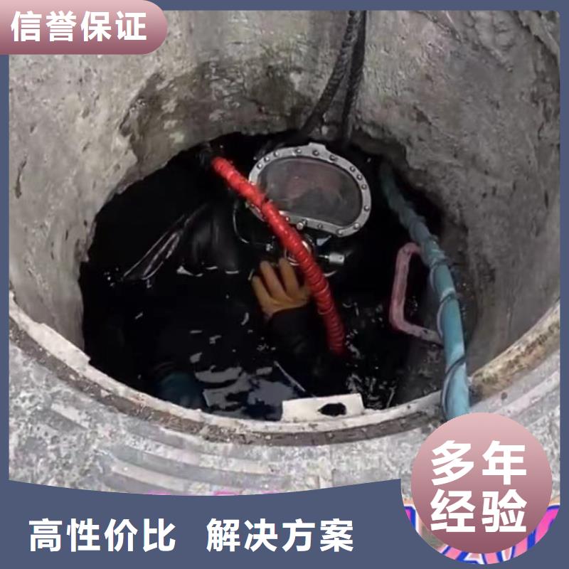 【水下维修】,水下爆破团队质量保证值得信赖