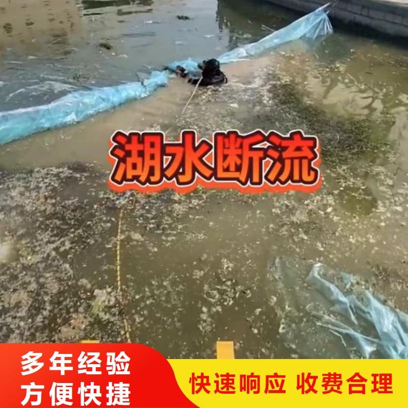 水下维修-市政工程管道疏通多年经验本地生产厂家