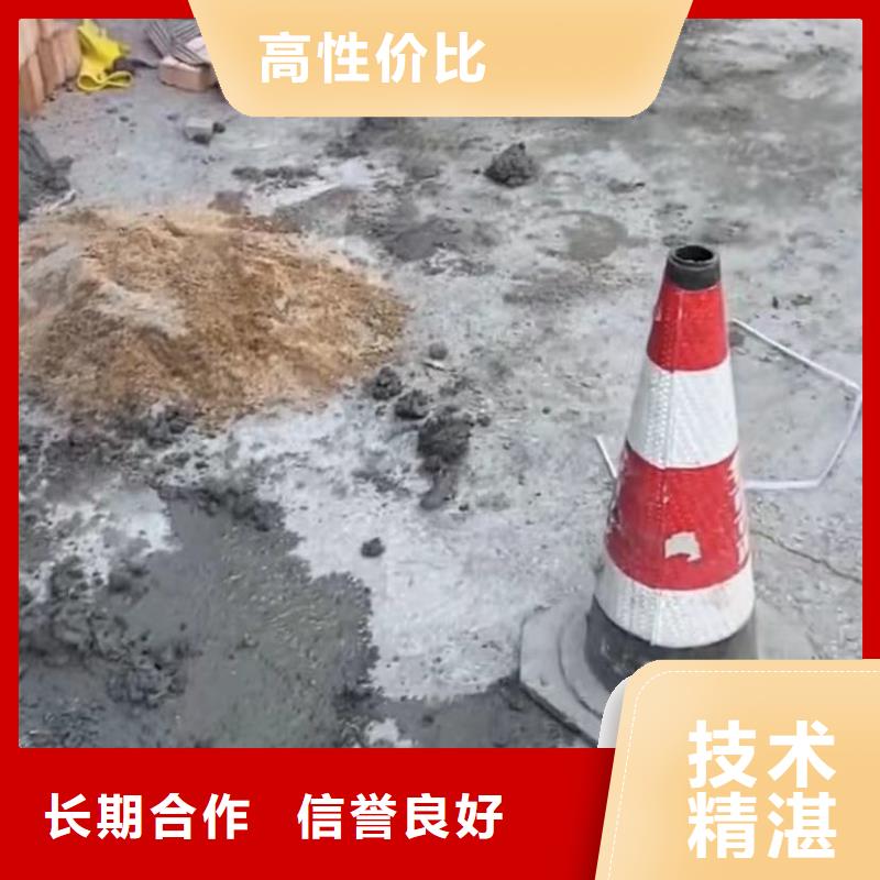 水下维修_水下管道拆墙放心之选<当地>厂家