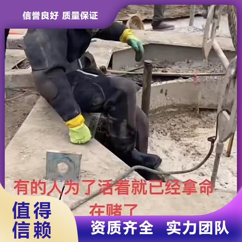 水下维修,水下管道砌墙精英团队高性价比