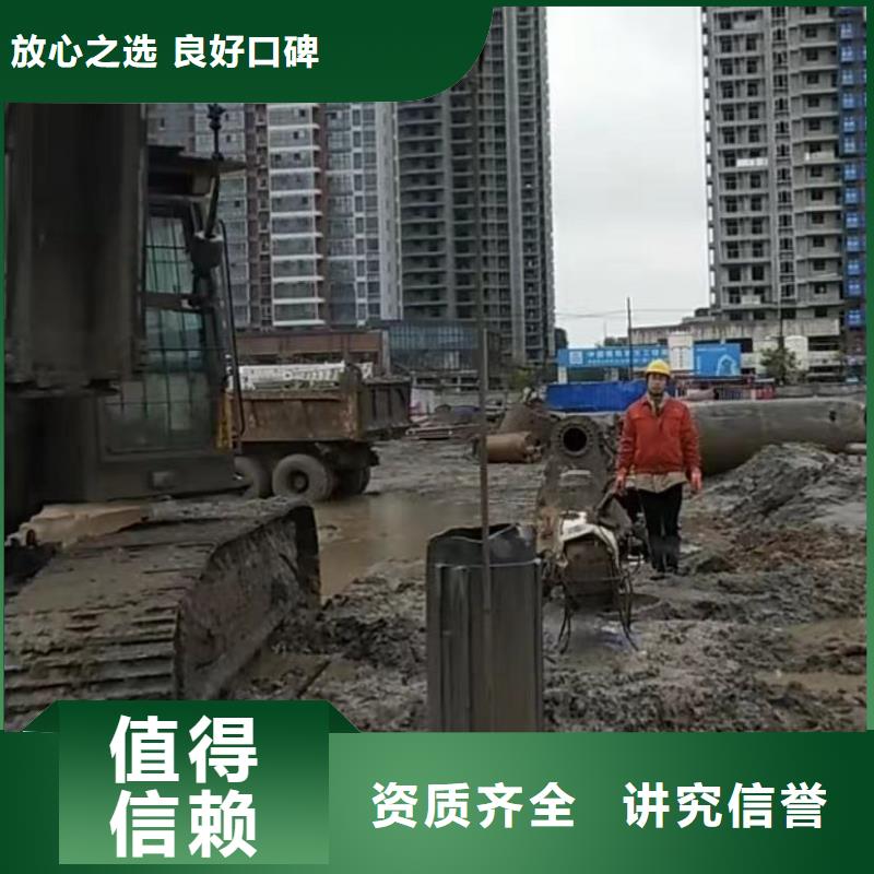 水下安装【水下管道拆墙】价格低于同行当地公司