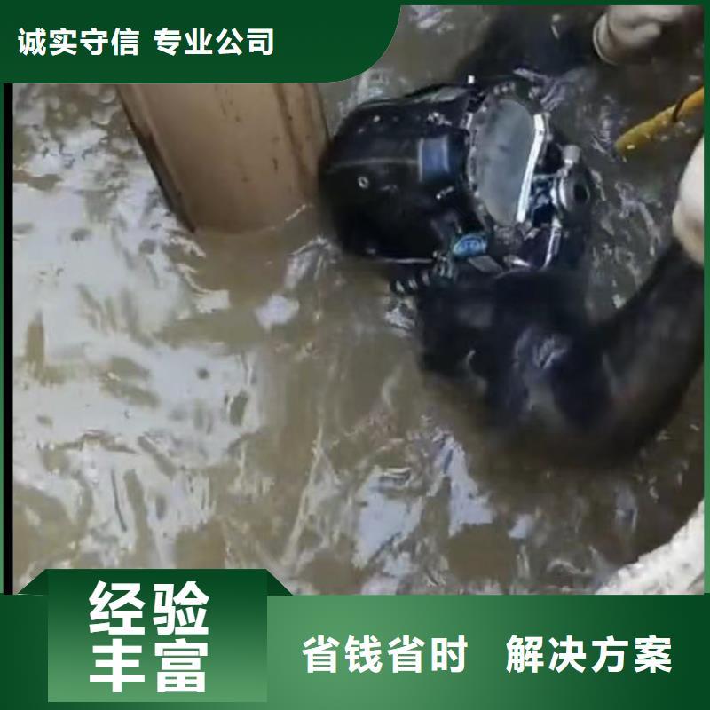 水下安装_【水下管道拆墙】高性价比诚信放心